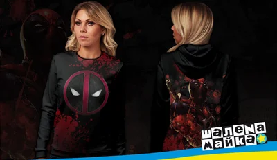 Свитшоты с полной запечаткой: deadpool женский